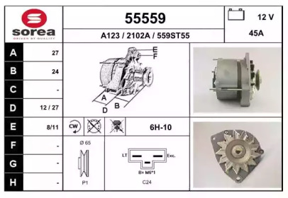 Генератор EAI 55559