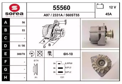 Генератор EAI 55560