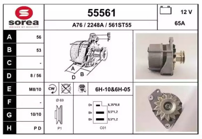 Генератор EAI 55561