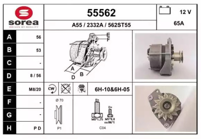 Генератор EAI 55562