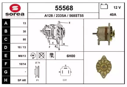 Генератор EAI 55568