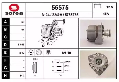 Генератор EAI 55575