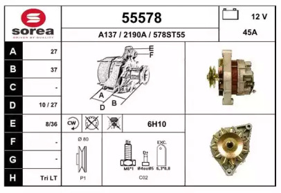 Генератор EAI 55578