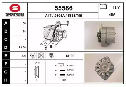 Генератор EAI 55586