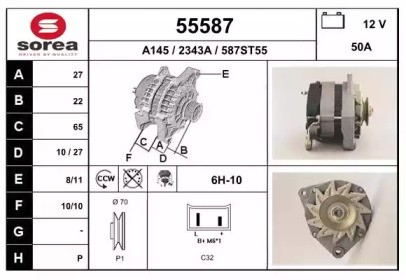 Генератор EAI 55587