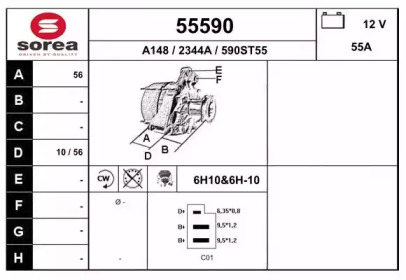 Генератор EAI 55590