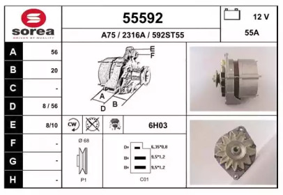 Генератор EAI 55592