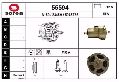 Генератор EAI 55594