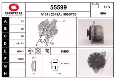 Генератор EAI 55599