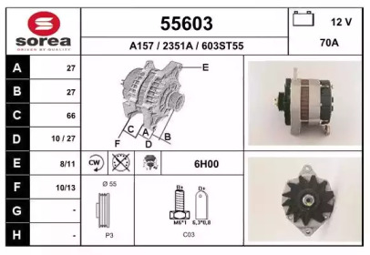 Генератор EAI 55603