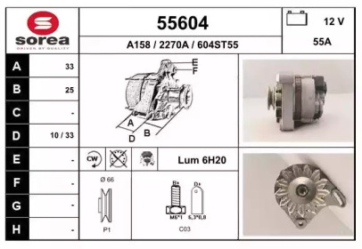 Генератор EAI 55604