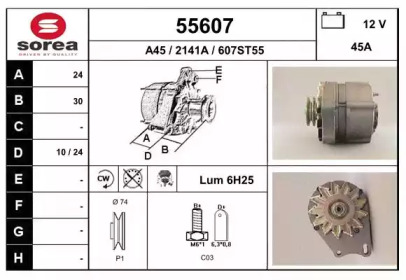 Генератор EAI 55607