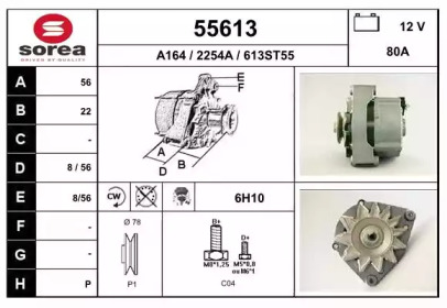 Генератор EAI 55613