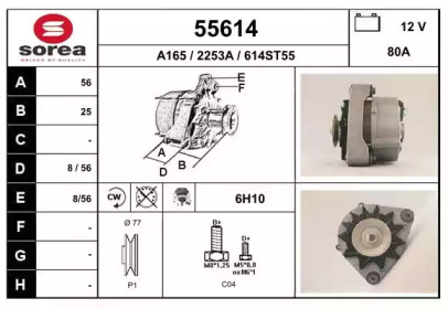 Генератор EAI 55614