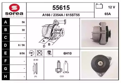 Генератор EAI 55615