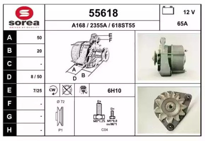 Генератор EAI 55618