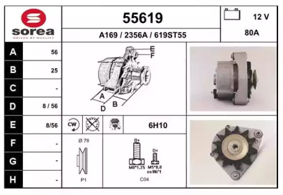 Генератор EAI 55619