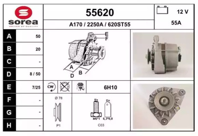 Генератор EAI 55620