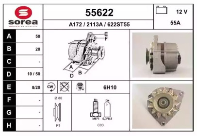 Генератор EAI 55622