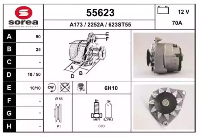 Генератор EAI 55623