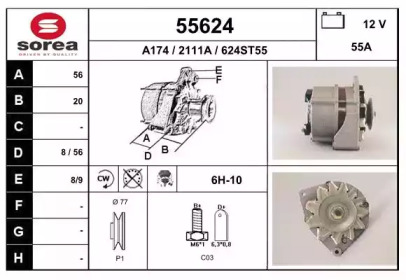 Генератор EAI 55624