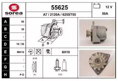 Генератор EAI 55625