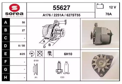 Генератор EAI 55627