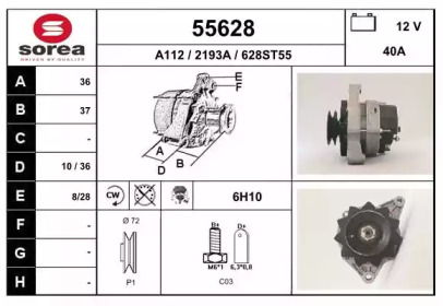 Генератор EAI 55628