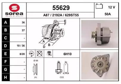 Генератор EAI 55629