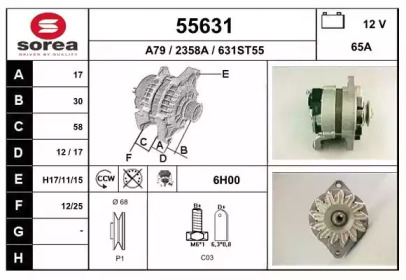 Генератор EAI 55631