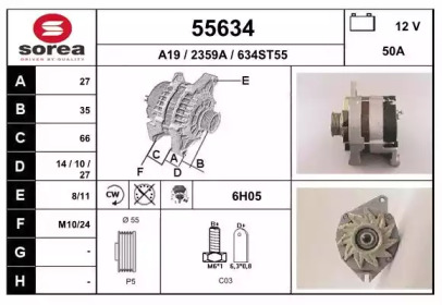 Генератор EAI 55634