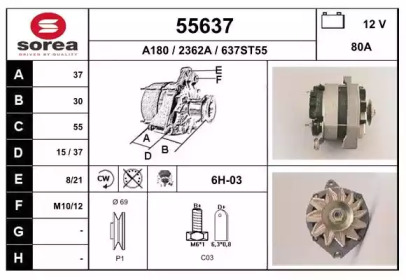 Генератор EAI 55637