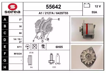 Генератор EAI 55642