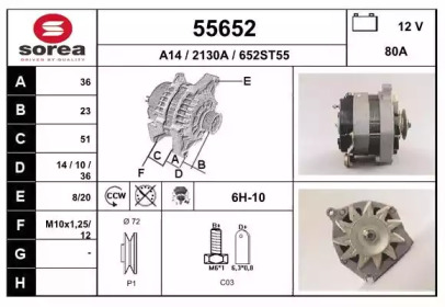 Генератор EAI 55652