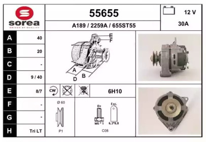 Генератор EAI 55655