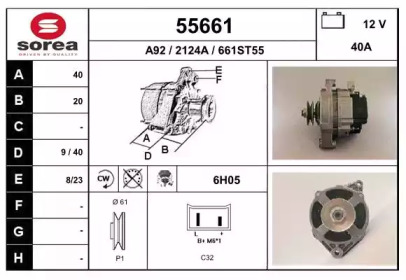 Генератор EAI 55661