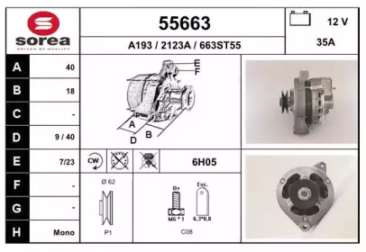 Генератор EAI 55663