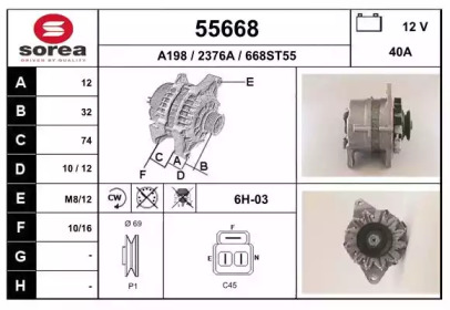 Генератор EAI 55668