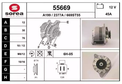 Генератор EAI 55669