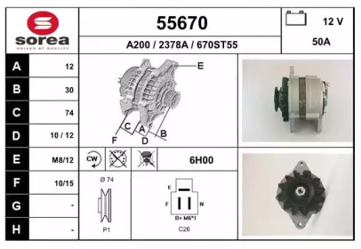 Генератор EAI 55670