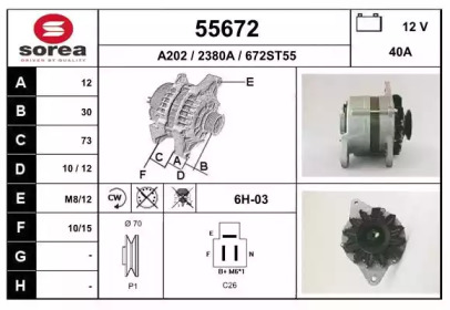 Генератор EAI 55672