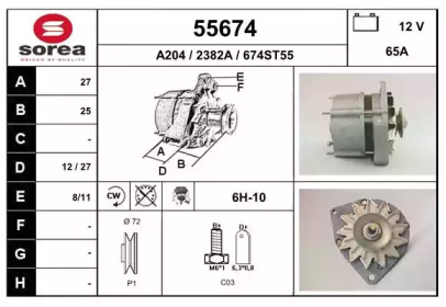 Генератор EAI 55674