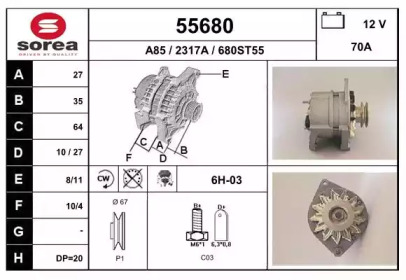 Генератор EAI 55680