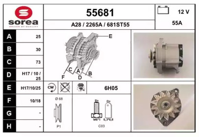 Генератор EAI 55681