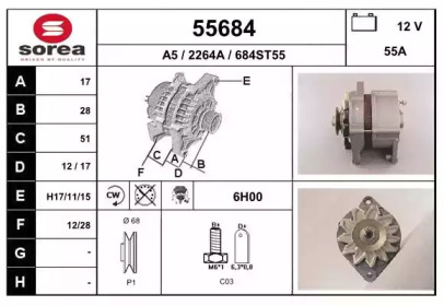 Генератор EAI 55684