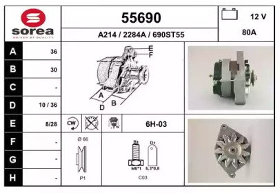 Генератор EAI 55690