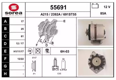 Генератор EAI 55691