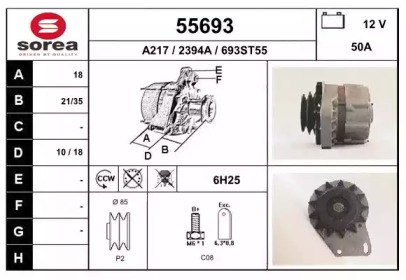 Генератор EAI 55693