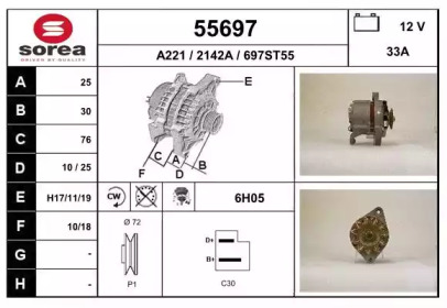 Генератор EAI 55697