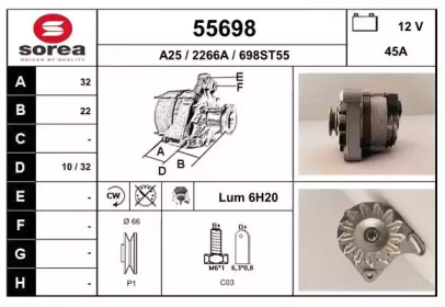 Генератор EAI 55698